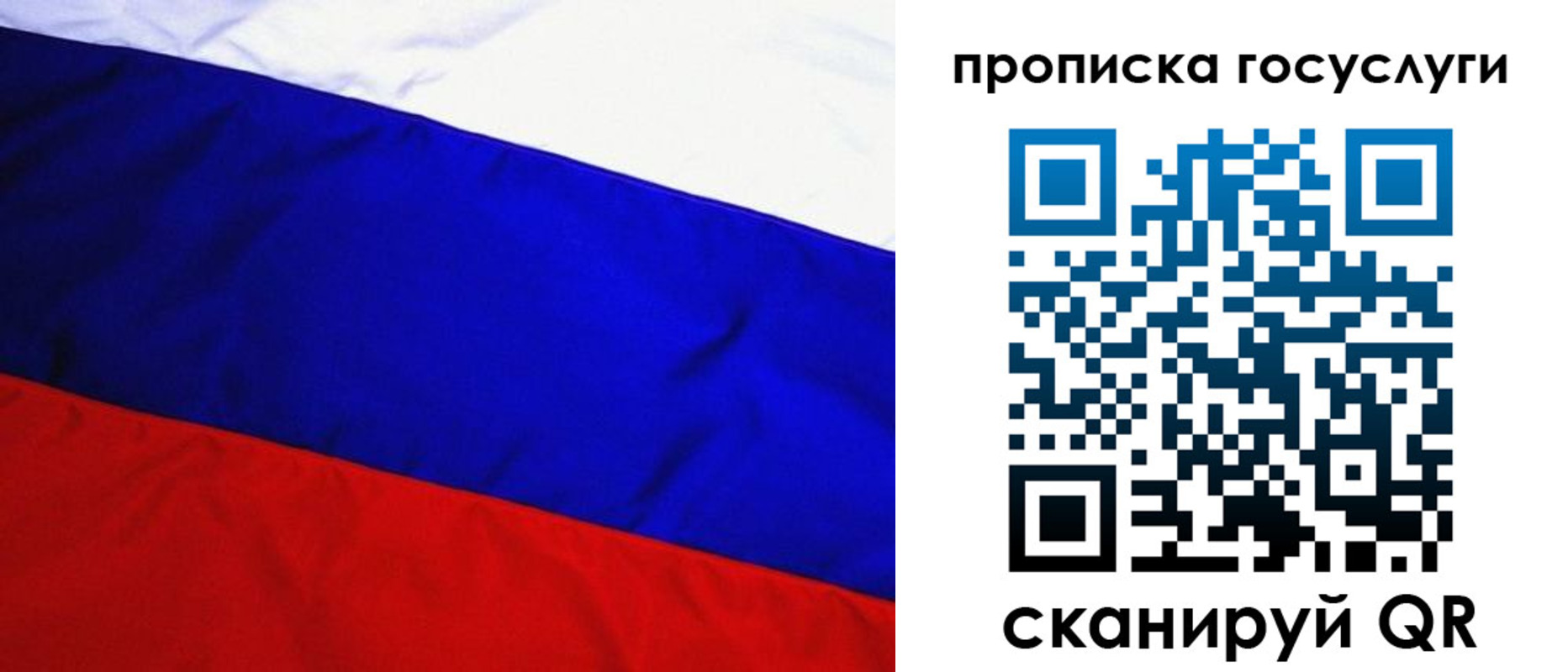 форма 3 в Архангельске