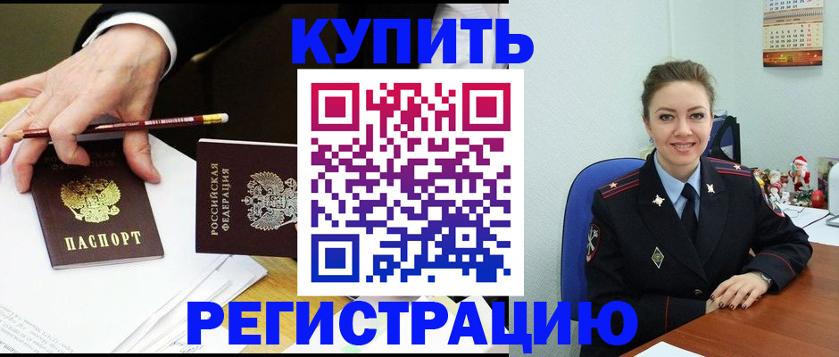 найти адрес прописки в Архангельске