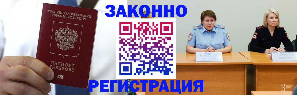 найти адрес прописки в Архангельске